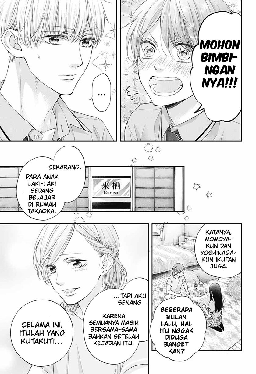 Kono Oto Tomare!